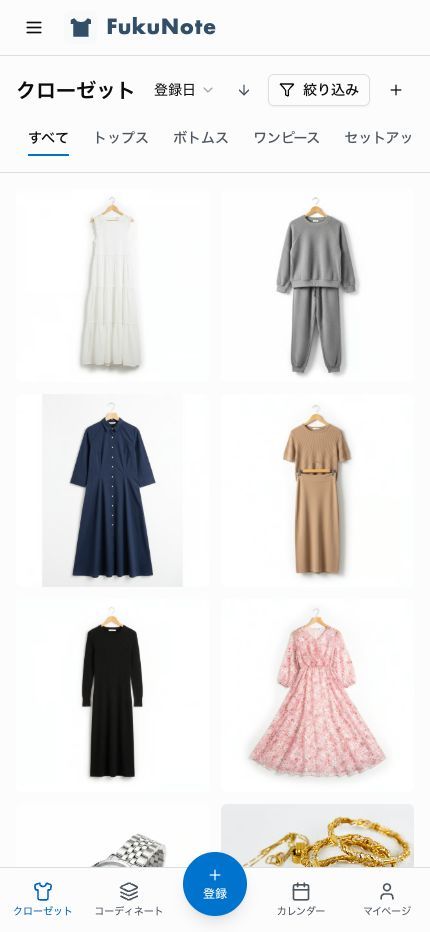 FukuNote closet screen