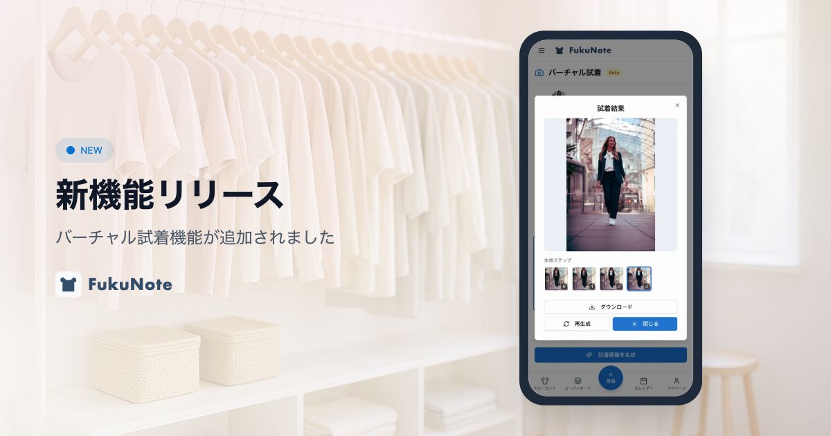 옷장 앞에서 옷을 고르는 여성