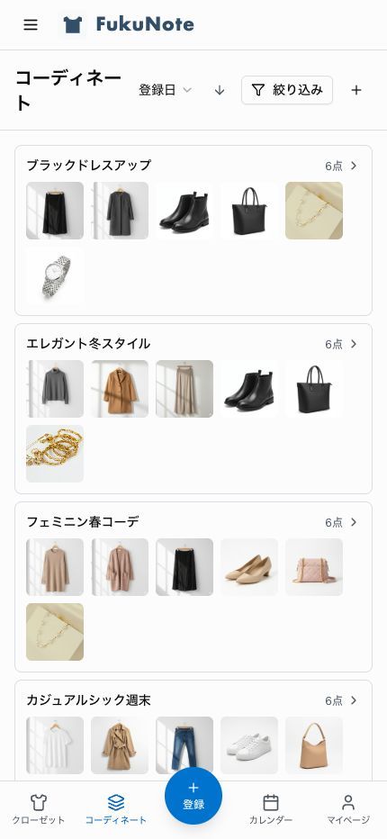 FukuNote outfits screen