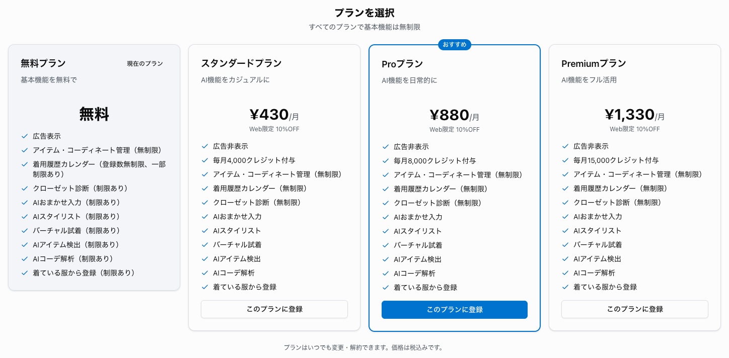 FukuNote方案对比